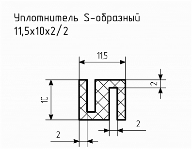 Уплотнитель (профиль) № S-4 Ц