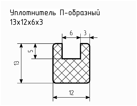 Уплотнитель (профиль) № Пористый-17 Ц