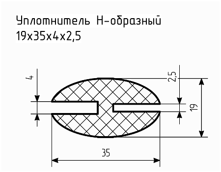 Уплотнитель (профиль) № Н-5 Ц