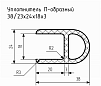 Уплотнитель (профиль) № П-55