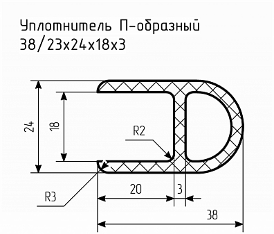 Уплотнитель (профиль) № П-55