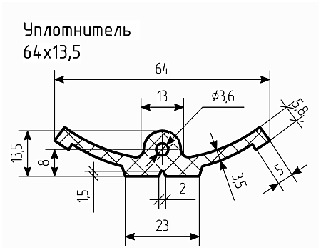 Уплотнитель № РА-81 Ц