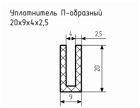 Уплотнитель (профиль) № П-37 Ц