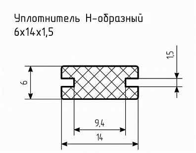 Уплотнитель (профиль) № Н-4