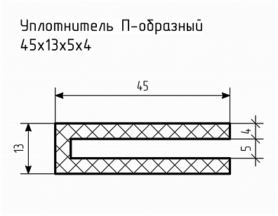 Уплотнитель (профиль) № П-93 Ц