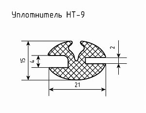 Уплотнитель НТ-9