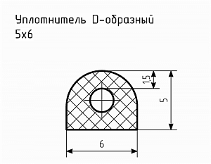 Уплотнитель (профиль) № D-24 Ц