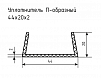 Уплотнитель (профиль) № П-19