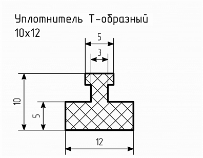 Уплотнитель (профиль) № Т-25 Ц