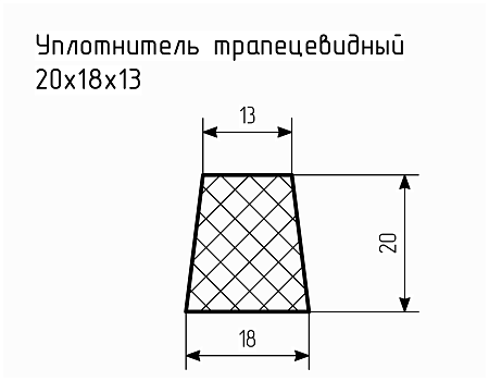 Уплотнитель (профиль) № Тр-1