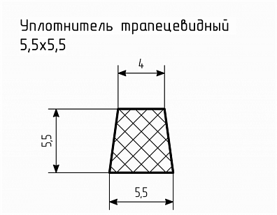 Уплотнитель (профиль) № Тр-4 Ц