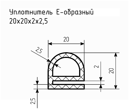 Уплотнитель (профиль) № Е-3
