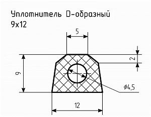 Уплотнитель (профиль) № D-13