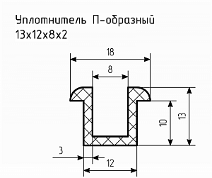 Уплотнитель (профиль) № П-70 Ц