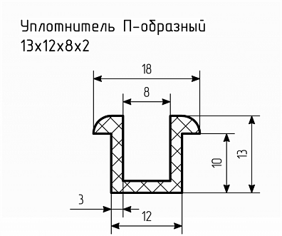 Уплотнитель (профиль) № П-70 Ц