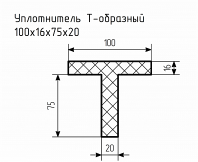 Уплотнитель (профиль) № Т-12