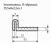 Уплотнитель (профиль) № П-47