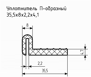 Уплотнитель (профиль) № П-47