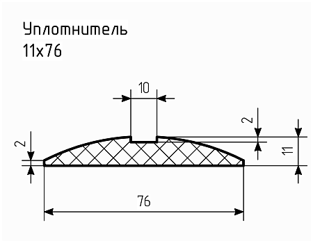 Уплотнитель № РА-14