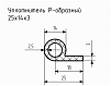 Уплотнитель (профиль) № Р-24 Ц