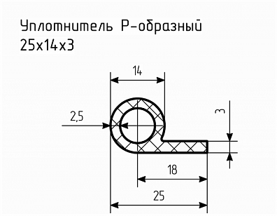 Уплотнитель (профиль) № Р-24 Ц