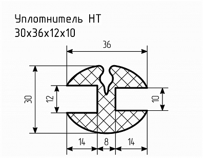 Уплотнитель НТ 30х36х12х10 Ц