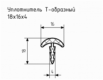 Уплотнитель (профиль) № Т-22 Ц