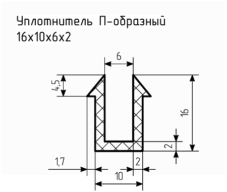 Уплотнитель (профиль) № П-65 Ц
