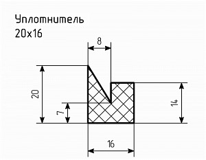 Уплотнитель № РА-32