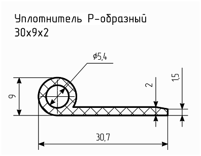 Уплотнитель (профиль) № Р-29 Ц