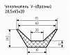 Уплотнитель (профиль) № V-4 Ц