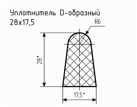 Уплотнитель (профиль) № D-23 С