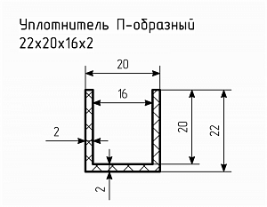 Уплотнитель (профиль) № П-106 Ц