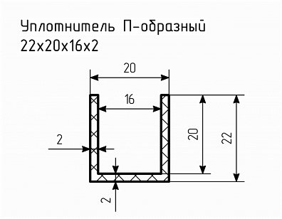 Уплотнитель (профиль) № П-106 Ц