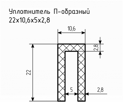 Уплотнитель (профиль) № П-62 Ц