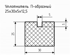 Уплотнитель (профиль) № П-46