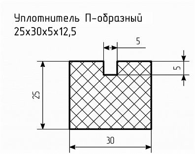 Уплотнитель (профиль) № П-46