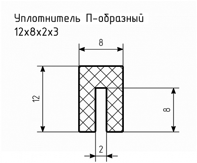 Уплотнитель (профиль) № П-53