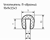 Уплотнитель (профиль) № П-41