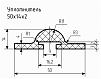 Уплотнитель (профиль) № С-4 Ц