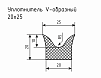 Уплотнитель (профиль) № V-2