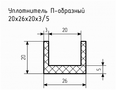 Уплотнитель (профиль) № П-68 Ц