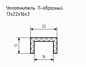 Уплотнитель (профиль) № П-83 Ц