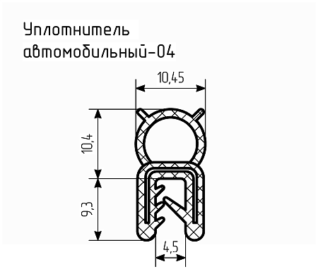 Уплотнитель для авто № 04