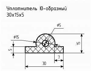 Уплотнитель (профиль) № Ю-13 Ц