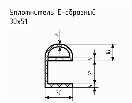 Уплотнитель (профиль) № Е-9 Ц