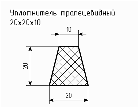 Уплотнитель (профиль) № Тр-3 Ц