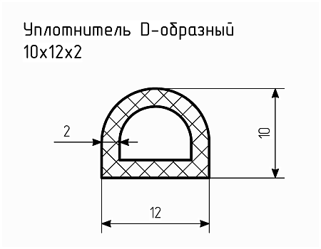 Уплотнитель (профиль) № D-1
