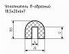 Уплотнитель (профиль) № П-57 Ц