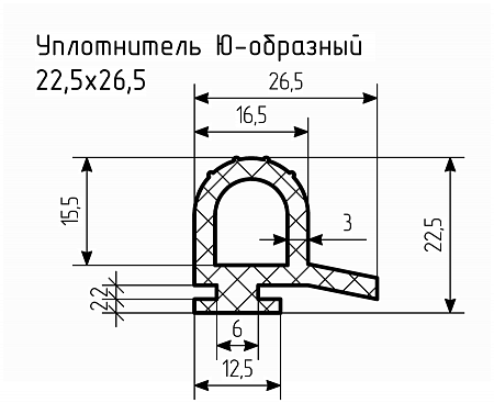 Уплотнитель (профиль) № Ю-18 Ц